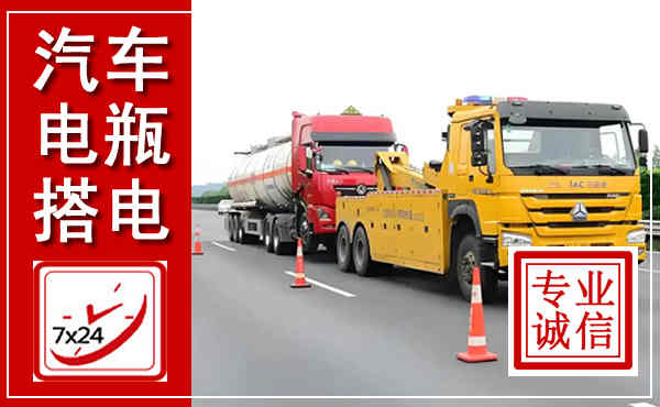 曹县吊车,汽车救援吊车电话
