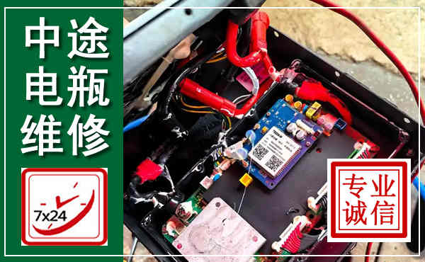 曹县汽车换电瓶,附近电瓶维修救援电话