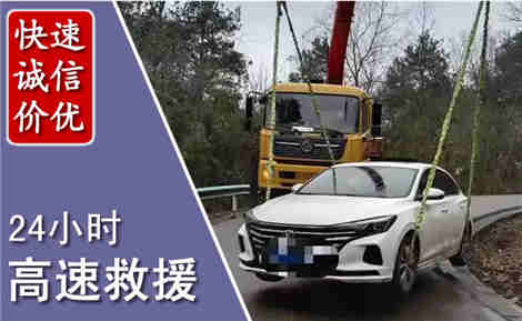 曹县高速公路救援场景与案例