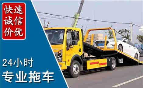 曹县拖车救援场景与案例
