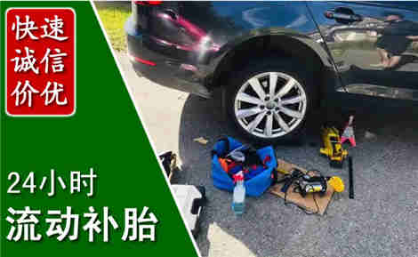 曹县流动补胎场景与案例