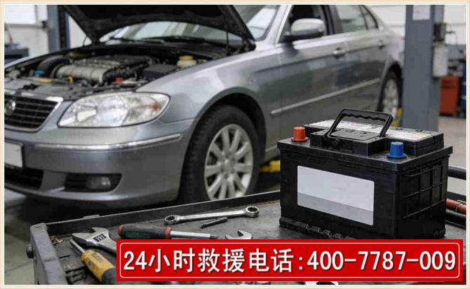 曹县 高温雨天汽车突然没电车辆无法正常行驶该如何处理呢