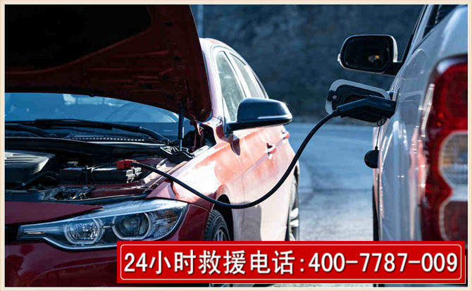 曹县汽车电瓶搭电救援电话